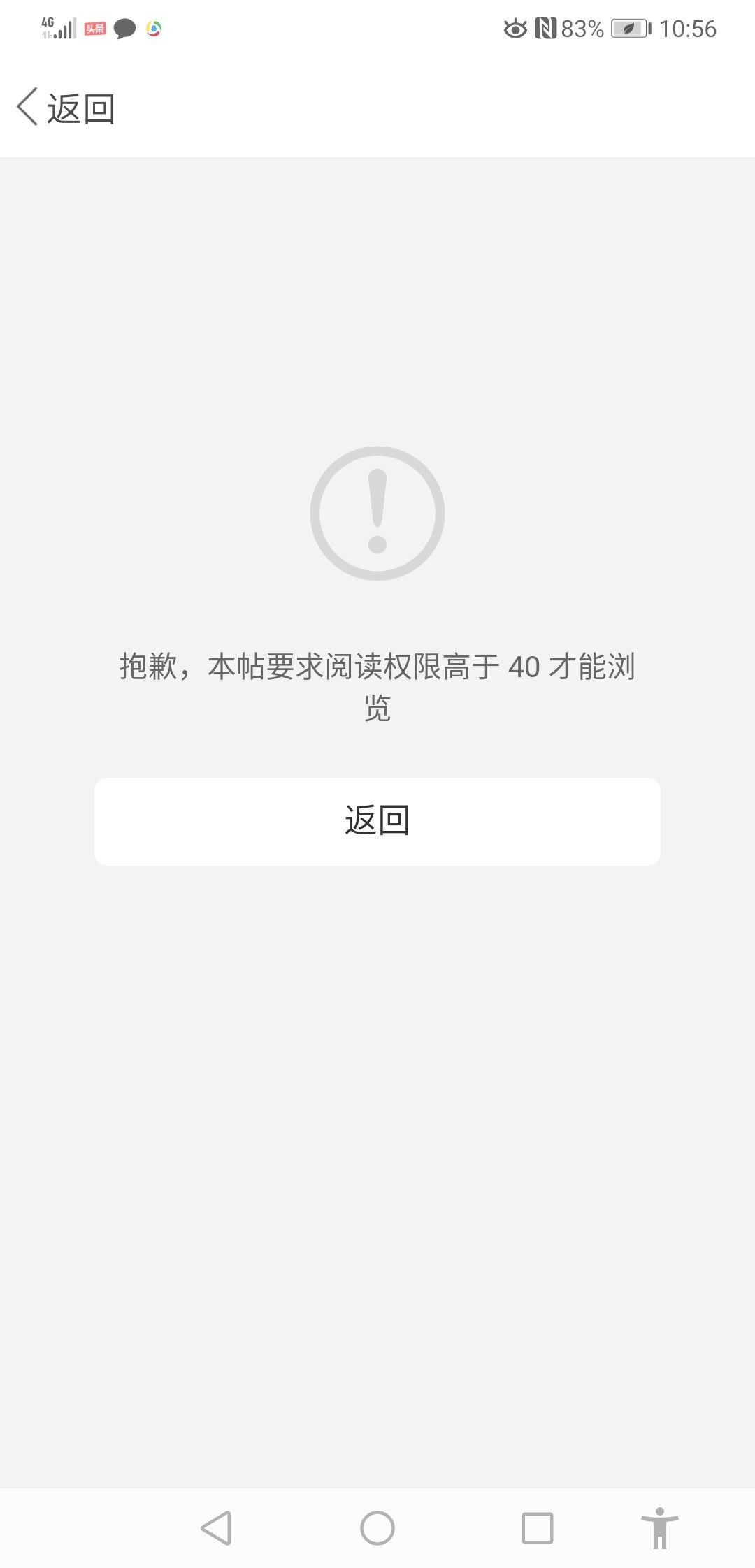 Screenshot_20190821_105600_net.duohuo.magapp.qianfan.jpg