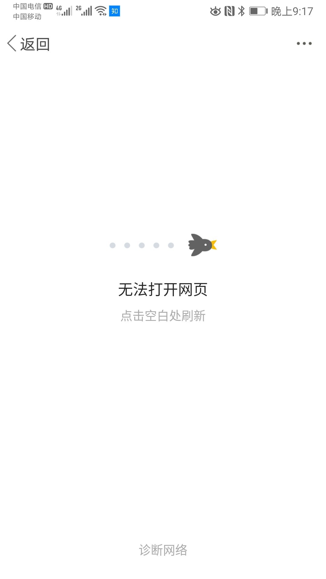 Screenshot_20200317_211747_net.duohuo.magapp.qianfan.jpg