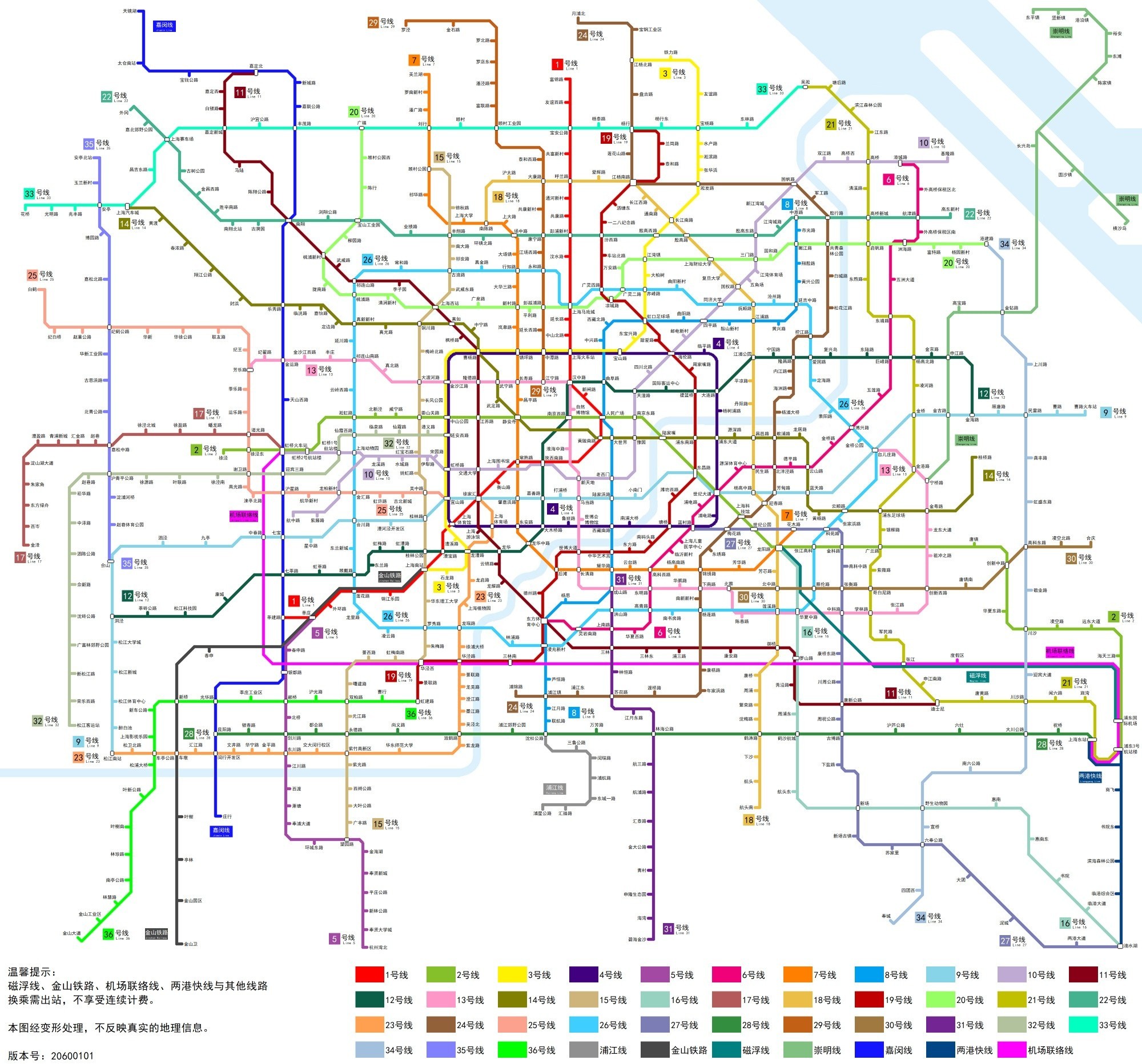 上海地铁运营时间 - 地铁图