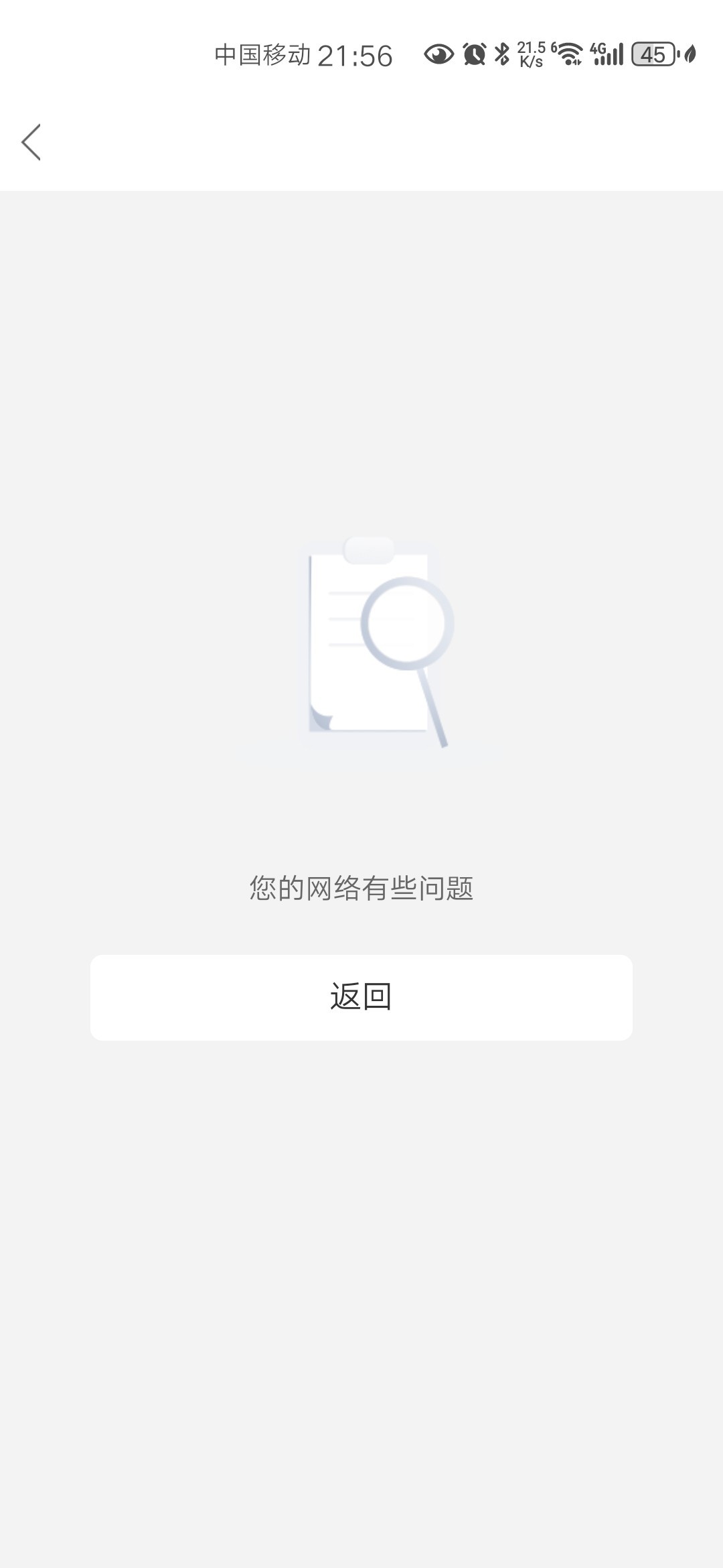 Screenshot_20231122_215625_net.duohuo.magapp.qianfan.jpg
