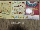出一些低幼，漕宝路地铁站附近自提。可小刀
