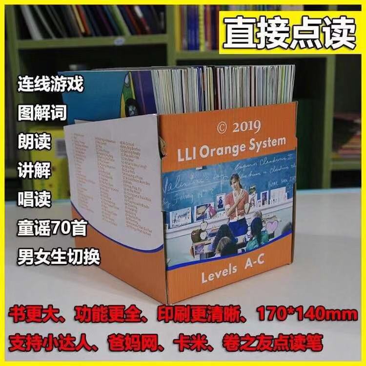 2019版海尼曼GK