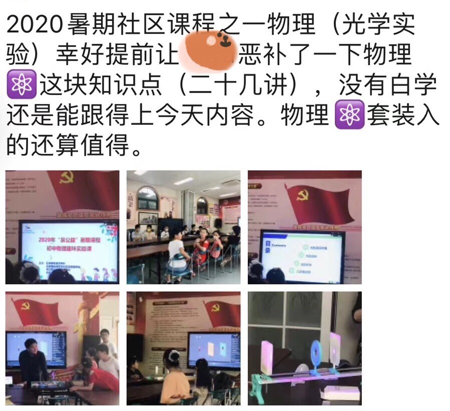 1600227354557840300.jpg