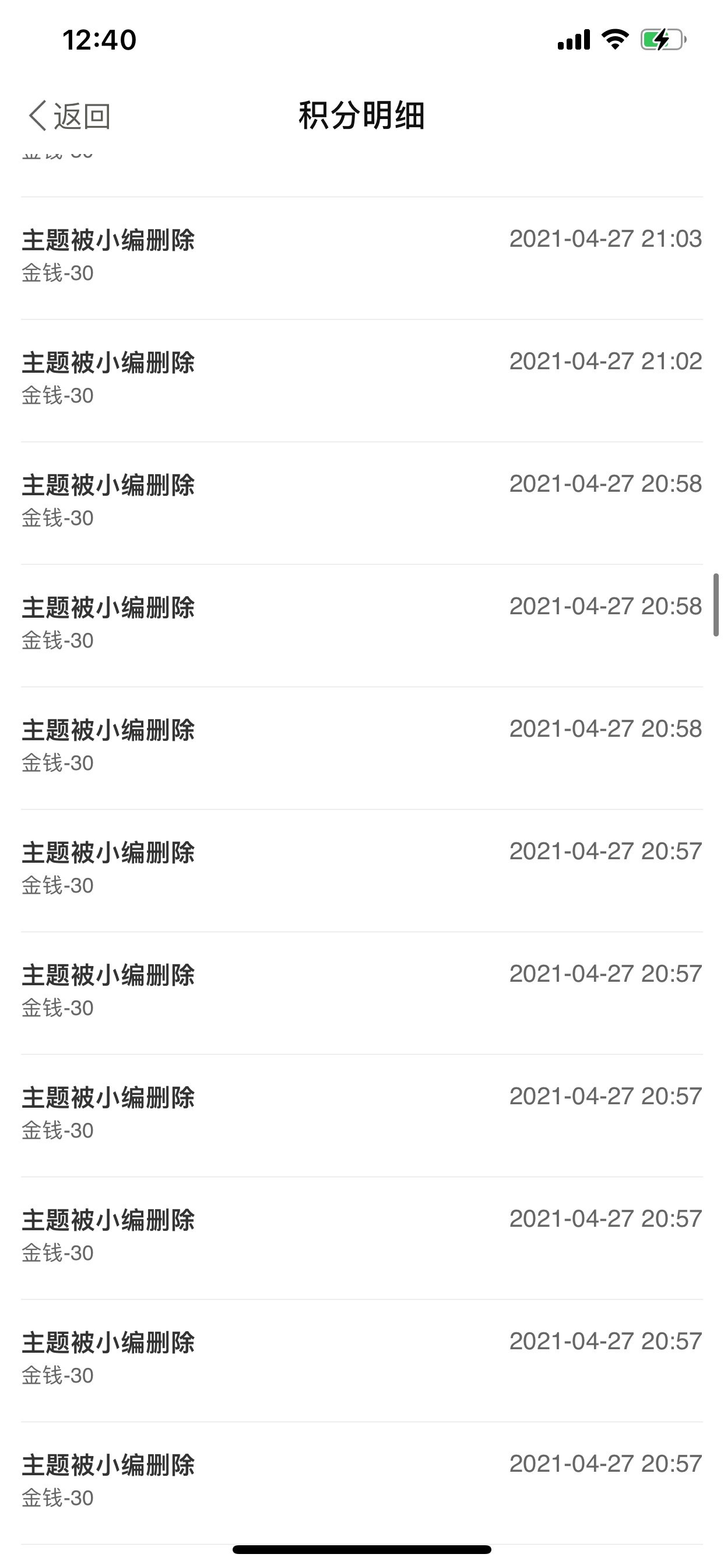 1619831231567311524.jpg