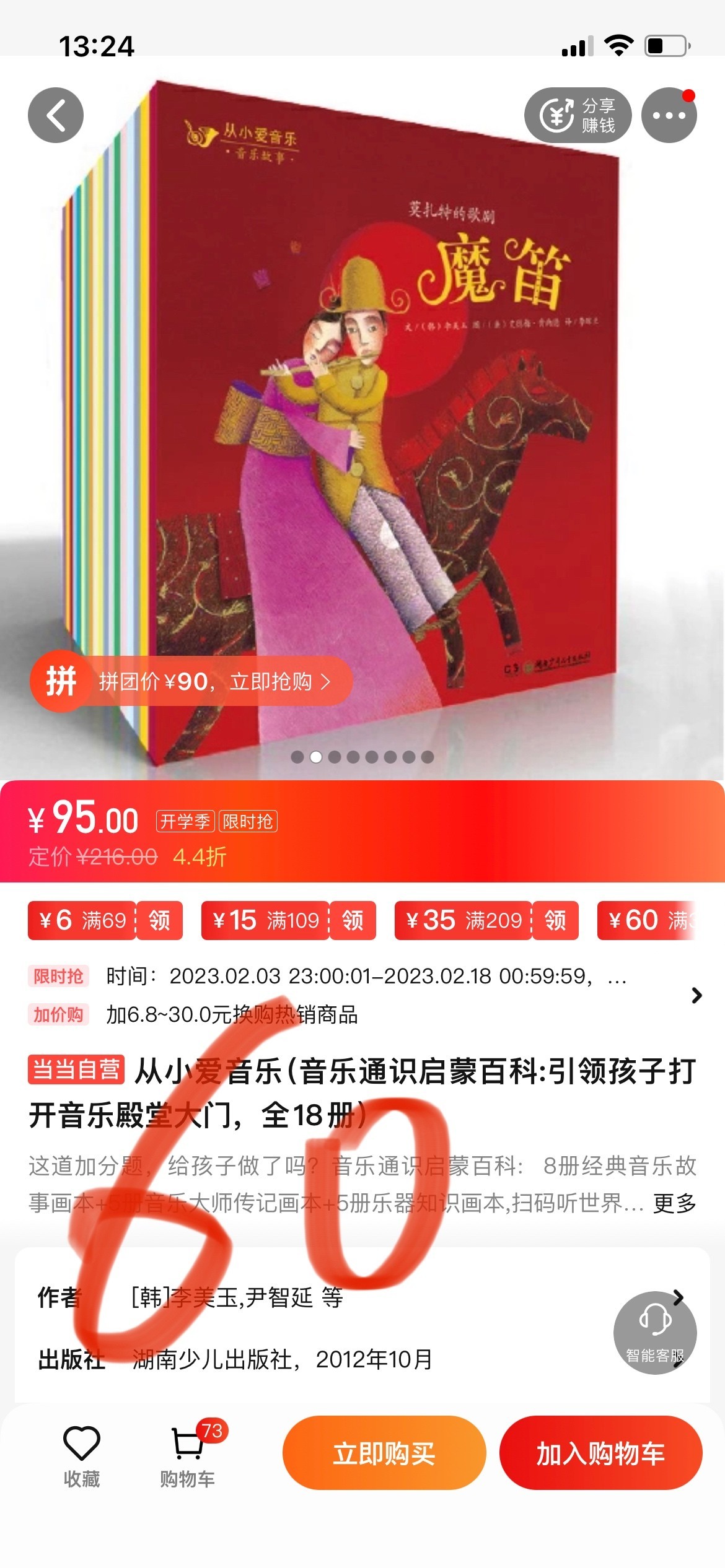 1680312646610132736.jpg
