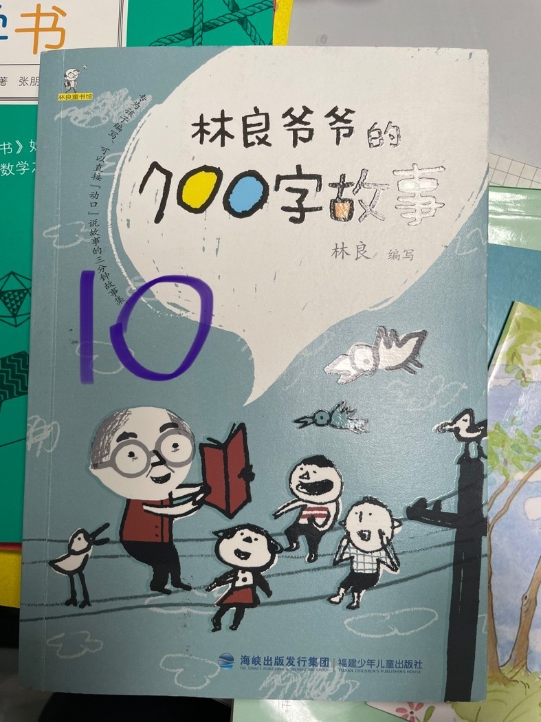 1680312672962409787.jpg