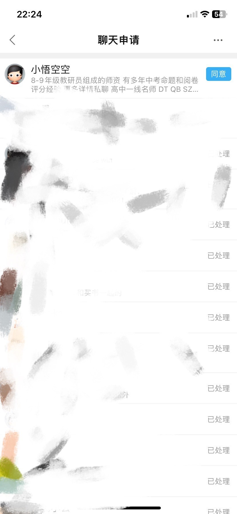 1693837893429627705.jpg