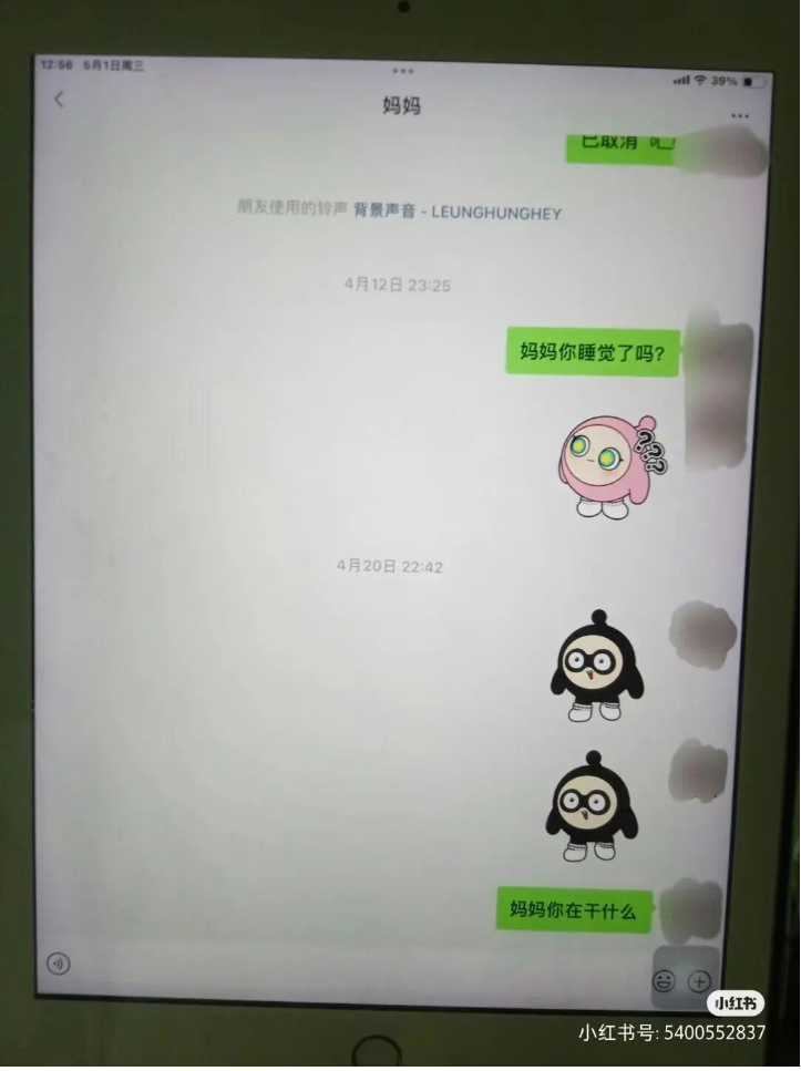 妈妈2.png