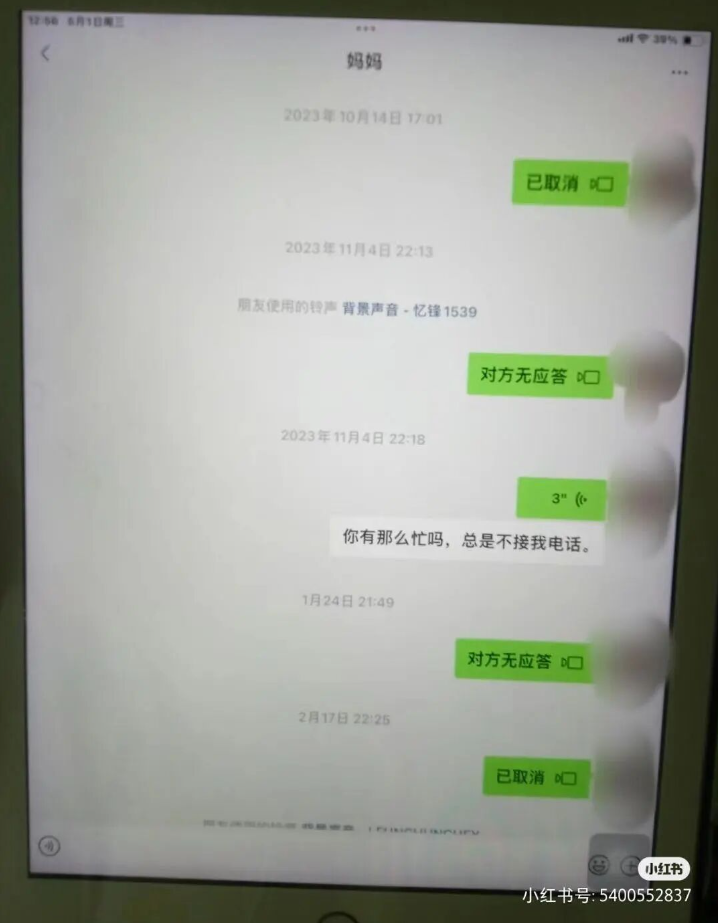 妈妈1.PNG